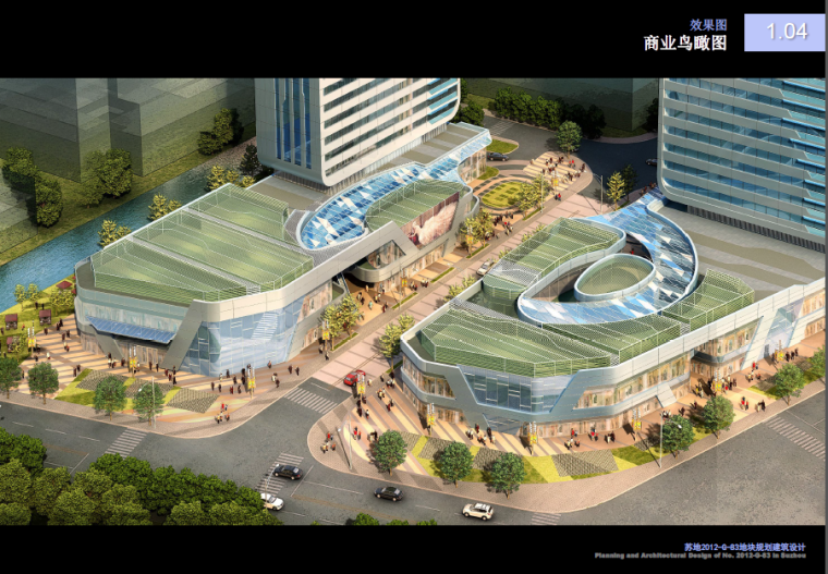 商业商务广场资料下载-[江苏]高嘉商务广场规划建筑设计