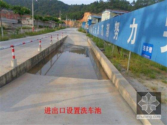 公路涉及规范资料下载-公路标准化工程质量监督申请书（32页）