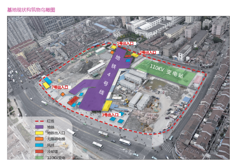 [上海]海伦路站地块综合开发项目设计方案-基地现状鸟瞰图