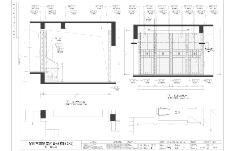 欧式圆桌模型效果图资料下载-[宁波]保亿.丽景英郡样板房施工图（附效果图、模型）