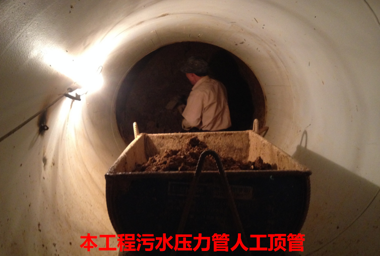 湘江排水口项目部顶管施工技术应用_4