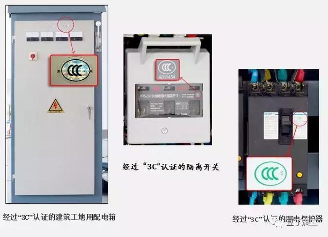 变压器外电防护方案资料下载-这资深总工真牛！一篇文章就把施工现场临电安全规范和隐患说清了