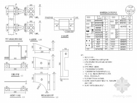 交叉口虚线资料下载-[安徽]24米宽城市支路交通工程施工图31张