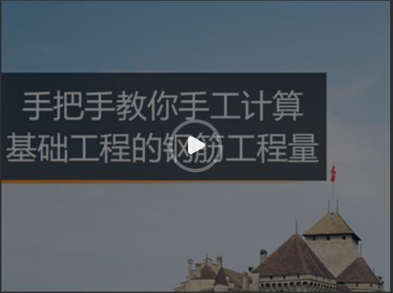 造价中超详细的钢筋基础知识，还有什么你不知道的！-QQ截图20161114090108