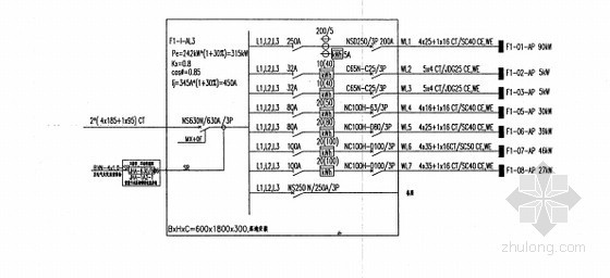 机电设计设计概况资料下载-中国机电设计手册