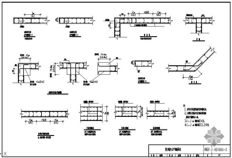 墙身节点图集资料下载-某剪力墙身水平钢筋节点构造详图(图集号 03G101-1 第47页)