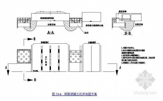 桥梁桥冒资料下载-[河北]大桥工程斜拉桥实施性施工组织设计（55+125+55m 中铁联营体