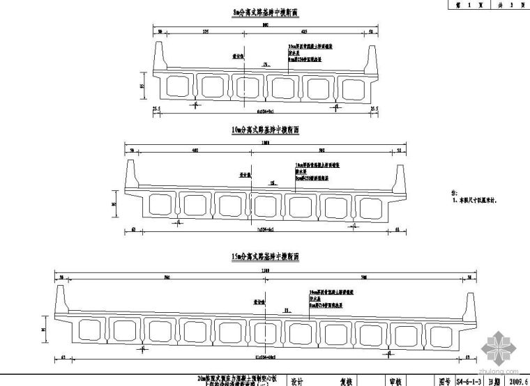 双块式轨枕排架法施工资料下载-装配式后张法预应力混凝土连续空心板桥上部构造(1.25m板宽)图纸