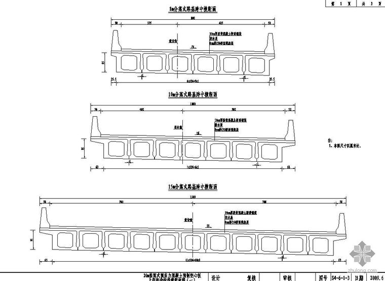 后张法空心板桥通用图资料下载-装配式后张法预应力混凝土连续空心板桥上部构造(1.25m板宽)图纸