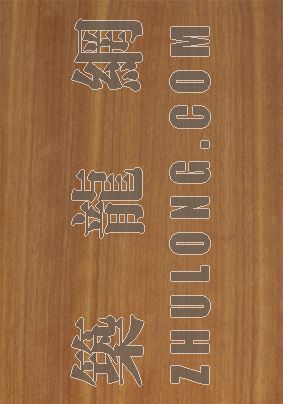 海南美丽之冠酒店群项目资料下载-南美樱桃