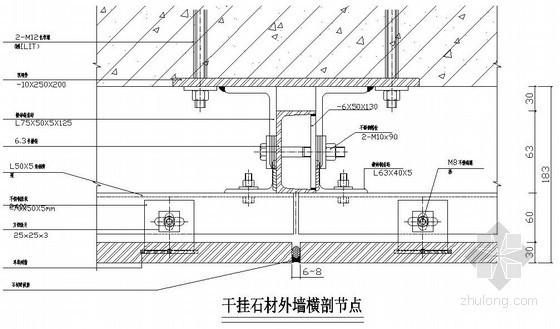 外墙房檐干挂石材节点资料下载-干挂石材外墙横剖节点