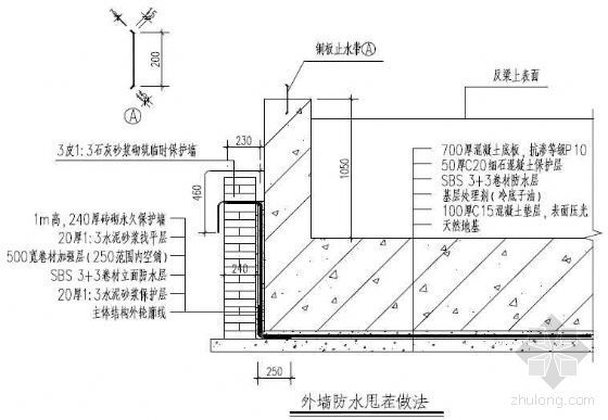 地下防水节点质量问题资料下载-北京某办公楼及职工宿舍楼工程地下防水施工方案（SBS3+3 聚脂胎改性沥青防水卷材）