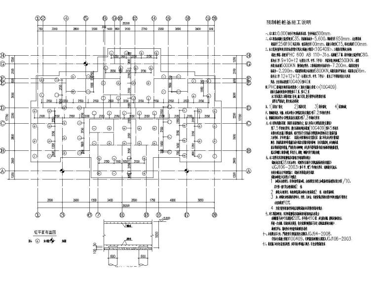 住宅结构平面图资料下载-33层众兴花苑高层住宅结构施工图