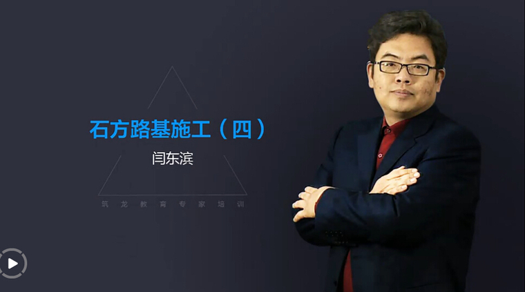 路基填方填料资料下载-路基填方施工技术解析