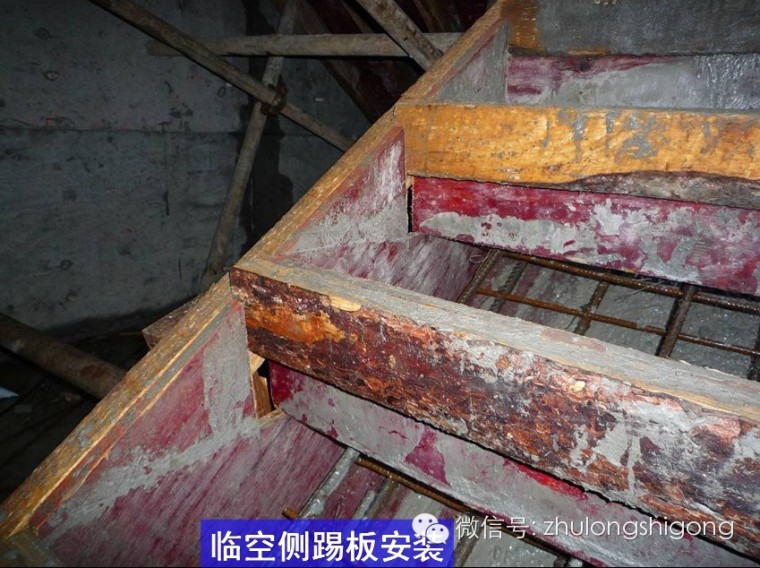 建筑工程楼梯模板施工工艺统一做法_33