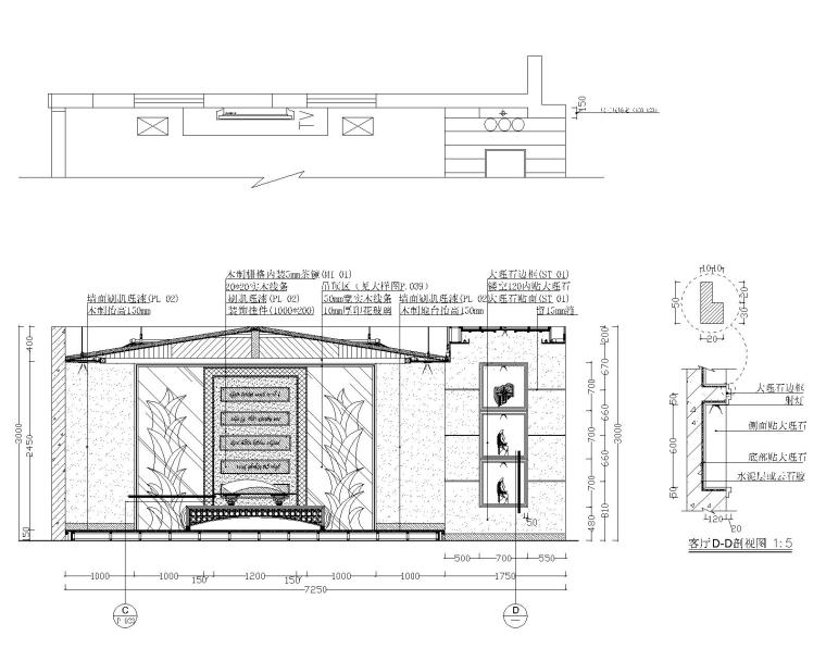 [广州]东南亚风格两层别墅内部装修设计（附效果图）-客厅立面图B