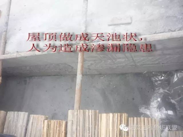 碰到这些施工图设计缺陷该如何处理？_22