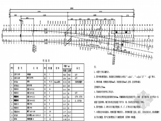 铁路道岔pdf下载资料下载-[湖南]轨道交通道岔通用图
