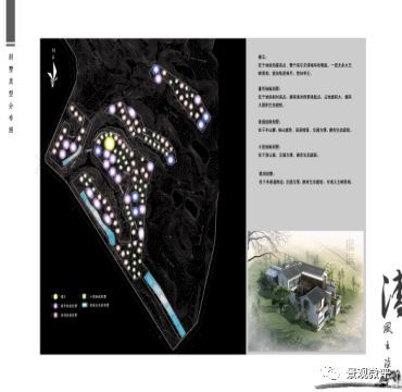 [干货]景观总图及功能.交通.分析图制作方法_20