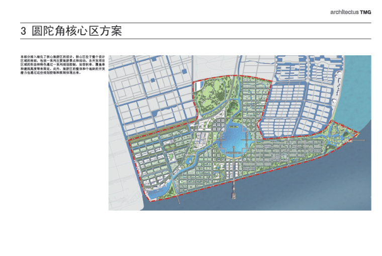 江苏启东圆陀角旅游区区域规划设计方案-核心区方案