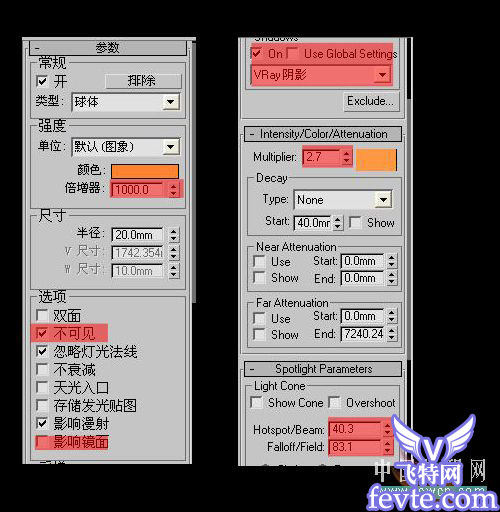 3DMAX室内渲染:空间夜景布光手法教程 飞特网 3DSMAX室内教程