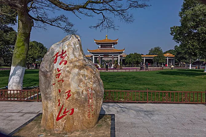 驳岸的形式资料下载-景石种类及在园林绿地中的布置形式