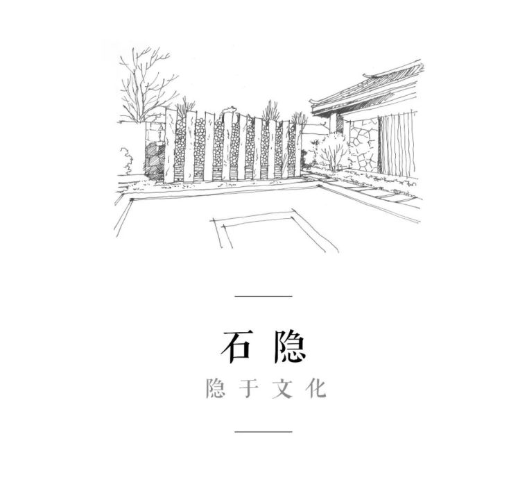 云南白药·大理健康养生创意园_17