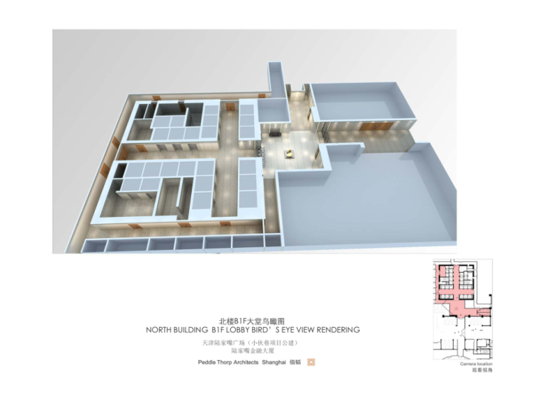 [天津]简约派精装办公空间室内设计施工图（含方案和效果图）-[天津]简约派精装办公空间室内设计鸟瞰图