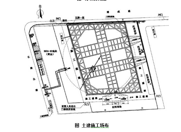 （上海）中国商飞总部基地（一期）钢结构工程施工组织设计[图文并茂]_5