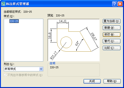 路桥工程之桥梁工程制图（100页）-尺寸标注