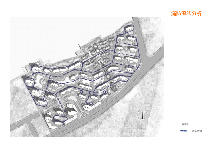 【湖南】方兴长沙住宅小区建筑规划设计方案文本-消防流线分析