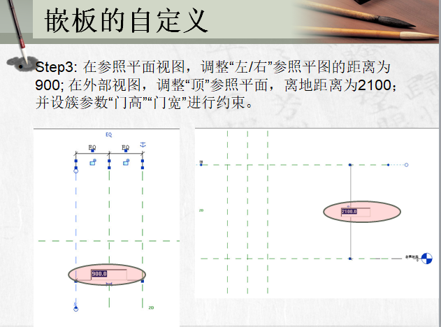 厦大revit系列教程——幕墙的绘制与自定义(二)-嵌板的自定义