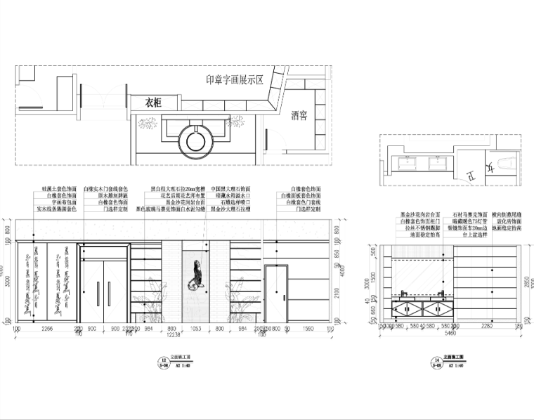 西餐厅室内设计施工图资料下载-上岛西餐厅混搭风格室内设计施工图（含效果图）