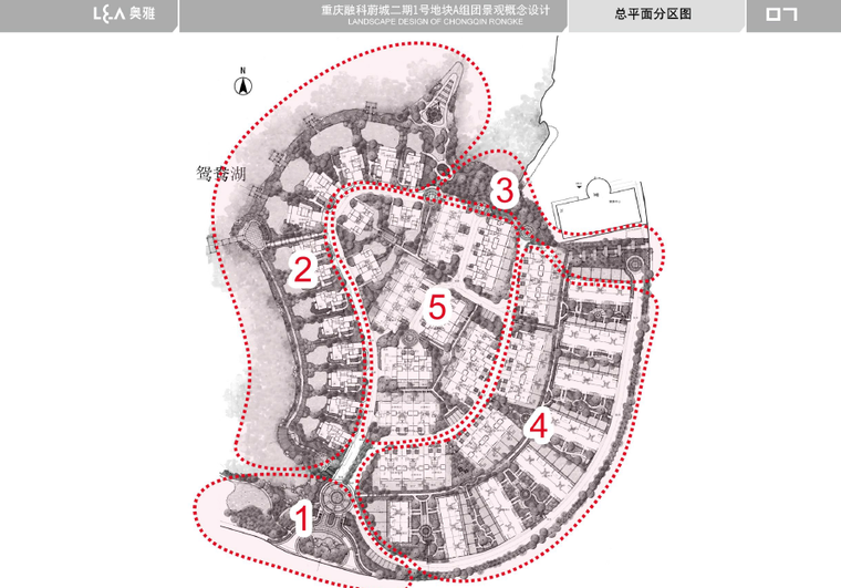 [重庆]融科蔚城二期1号地块居住组团设计方案文本-总平面分区图