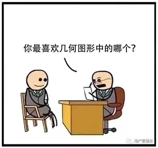 各大房地产公司都是怎么招人的？_76