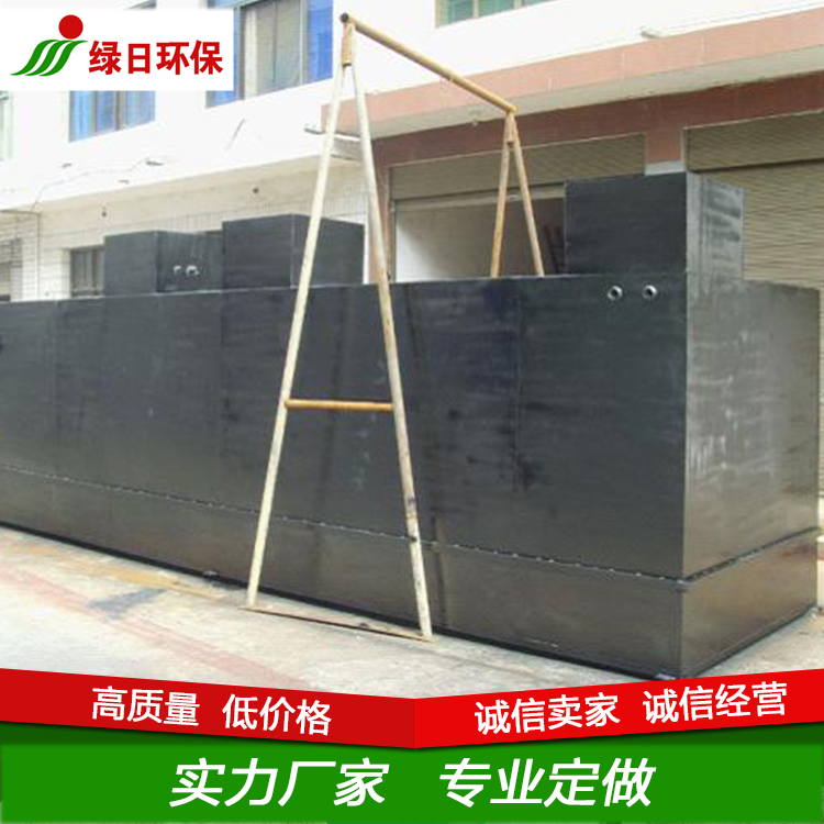 带污水式压滤机资料下载-深圳成套化妆品污水处理设备价格