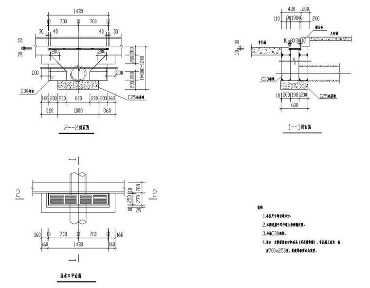 市政道路排水工程施工图设计88张（含箱涵,管线涵）-9-S02P057 双箅雨水口大样图-Model.jpg