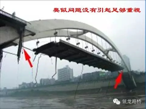 城市高架桥相关事故案例分析研究(下)-14.webp.jpg