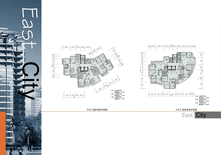 [浙江]知名地产东京湾居住区规划设计方案文本(包含CAD)-21标准层ABCDEF_2