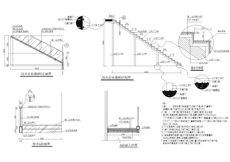 [广州]知名英语培训机构总部培训点设计施工图+效果图-三层立面图（2）
