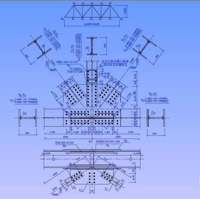 教你轻松看懂钢结构图_13