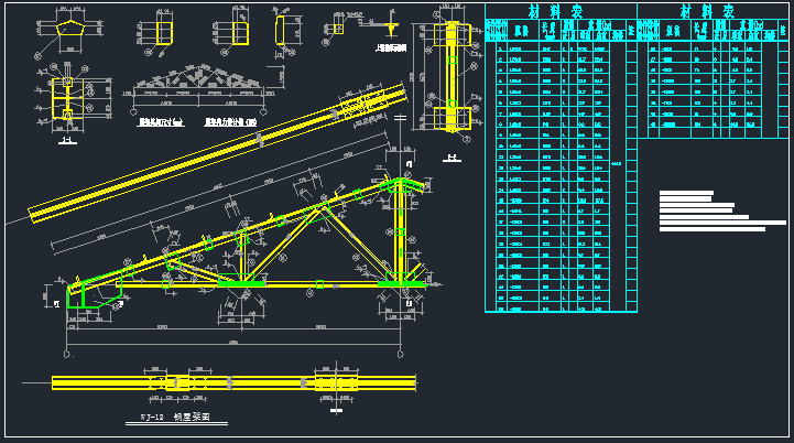 星三角启动双重控制接线图资料下载-12米带吊车三角形钢屋架结构施工图