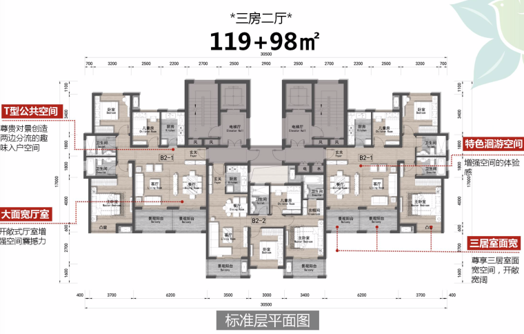 [浙江]超高层居住区建筑设计方案文本_2