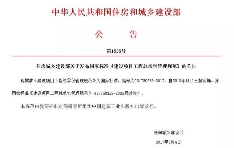 [中秋福利]——请领取这份属于工程人的礼物！_1