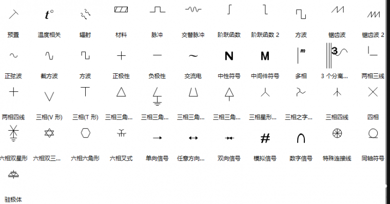 常用电路图符号最全汇总_5