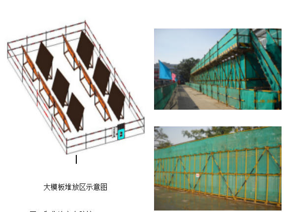 改扩建工程施工组织设计（钢骨混凝土排架结构，近300页）-10