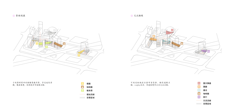 [浙江]宁波创意动漫软件科技园建筑设计方案文本-屏幕快照 2018-10-24 上午11.19.26