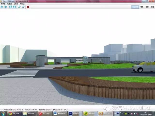 Sketchup+ps景观透视效果图教程_5