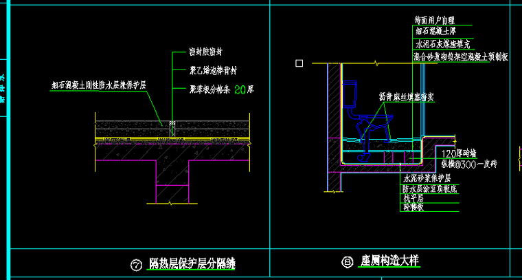 厨、浴、厕、外墙防水设计说明大样图-555