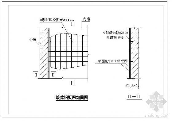 砖混墙体节点资料下载-砖混结构墙体钢板网加固图